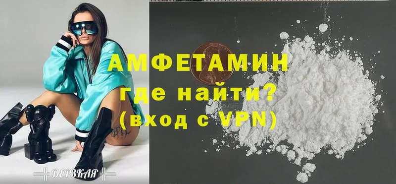 Amphetamine Розовый  хочу наркоту  Остров 