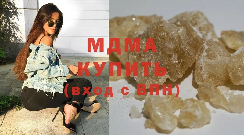 дарнет шоп  Остров  MDMA Molly 